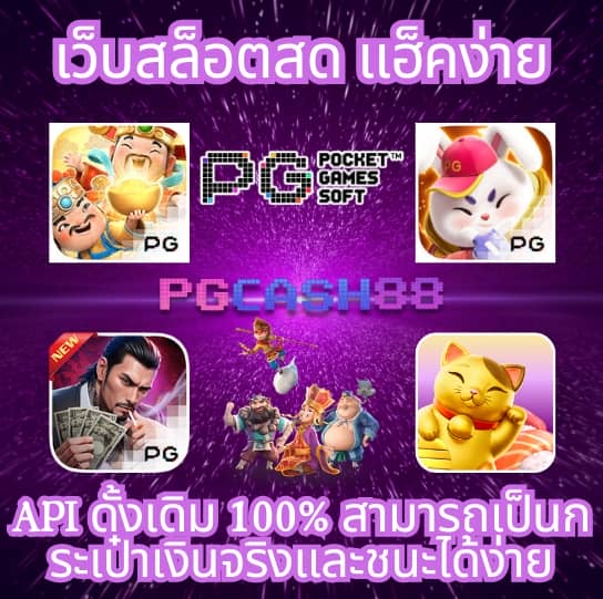 บ้านผลบอล69วันนี้