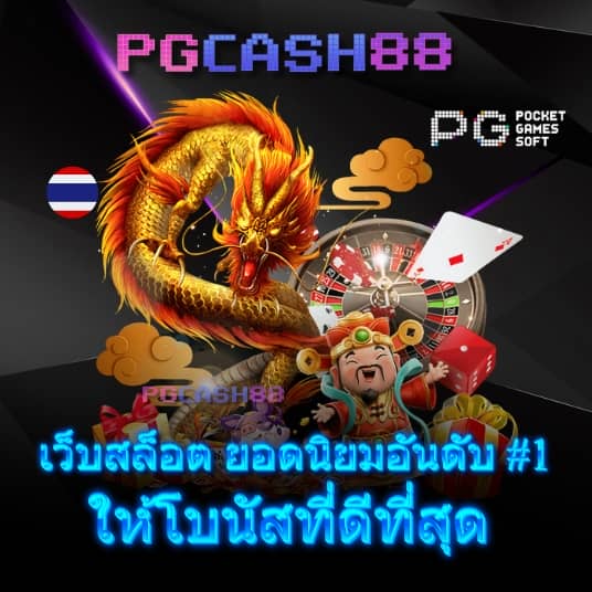 บ้านผลบอล69วันนี้