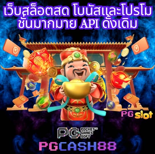 บ้านผลบอล69วันนี้